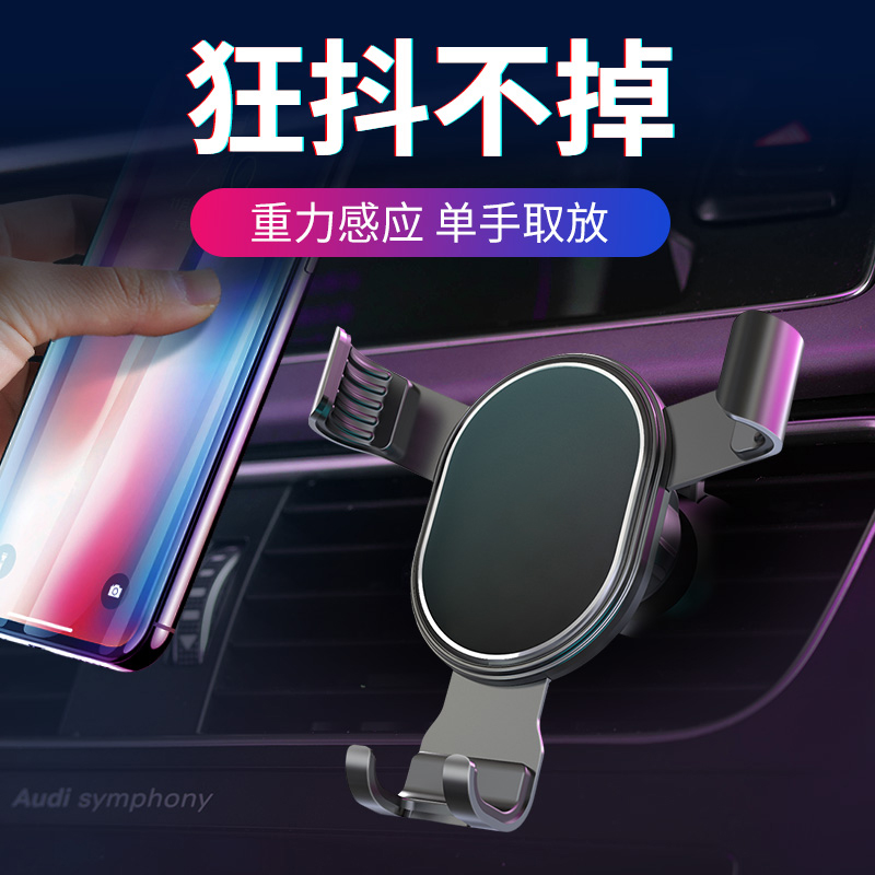 领臣 重力支架-LC-340黑色高清大图