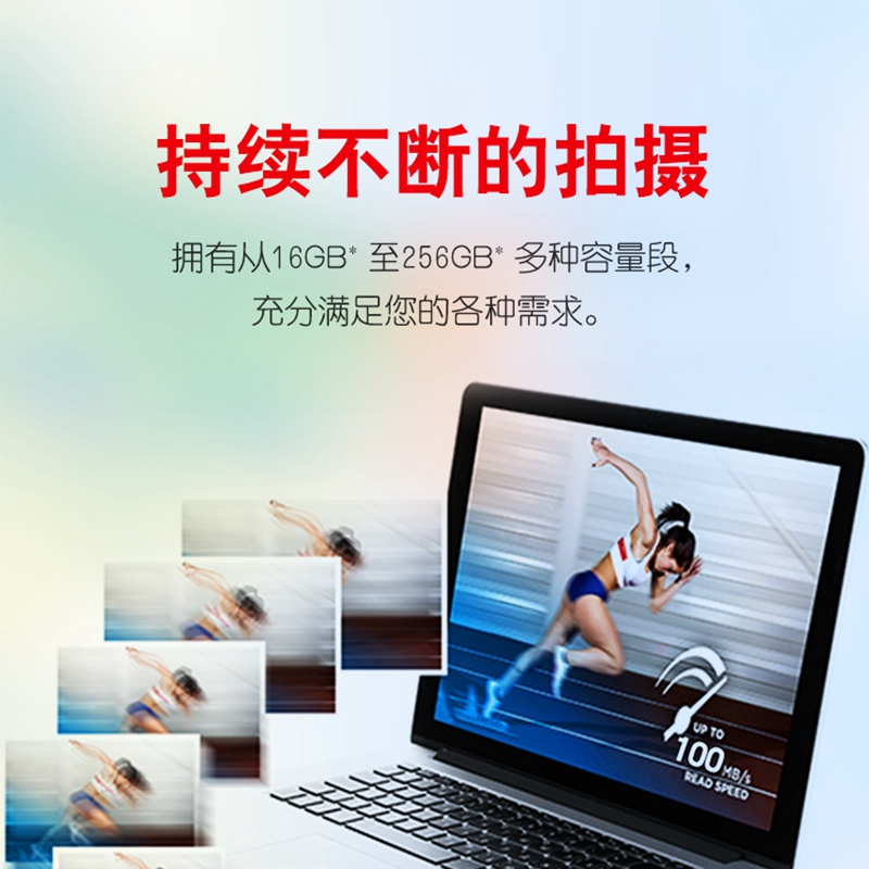 闪迪(Sandisk)32GB SD卡 读100MB/s CLASS10 单反 微单 相机SDUNB 存储卡高速SDHC高清大图