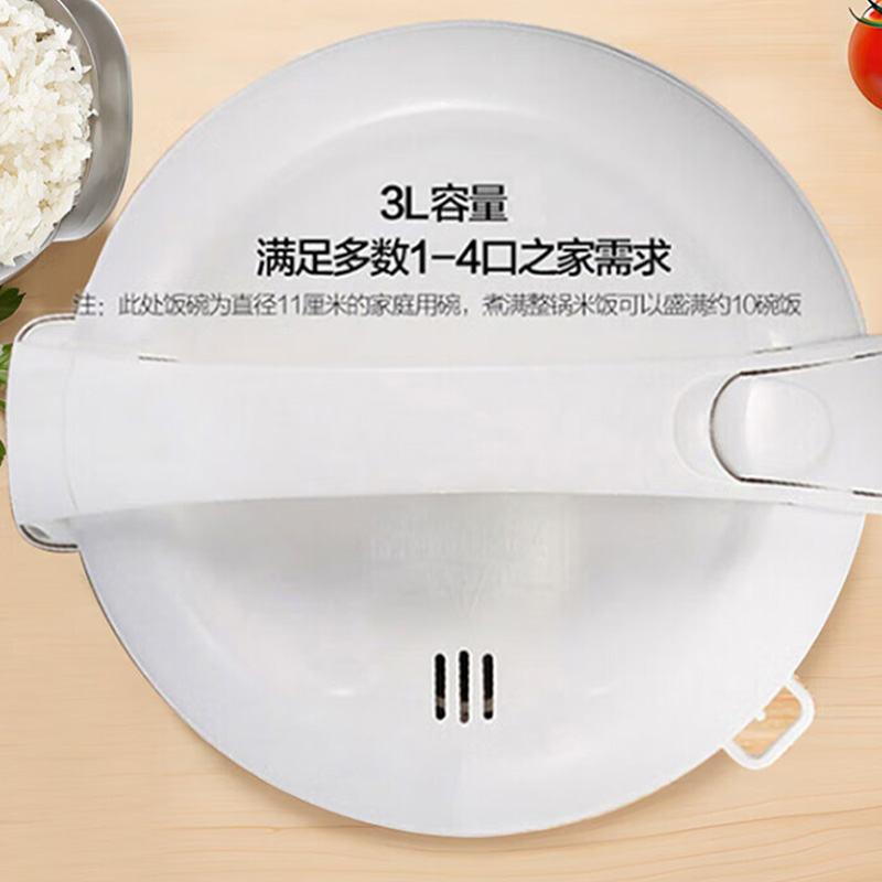 美的电饭煲3L精致容量粒粒透芯使用简单MB-WYJ301高清大图