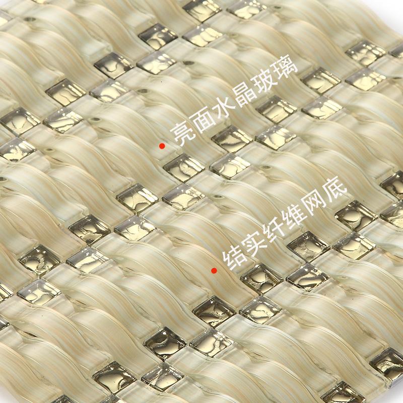 拱形水晶玻璃马赛克瓷砖墙贴客厅电视背景墙玄关吧台卧室阳台餐厅壹德壹