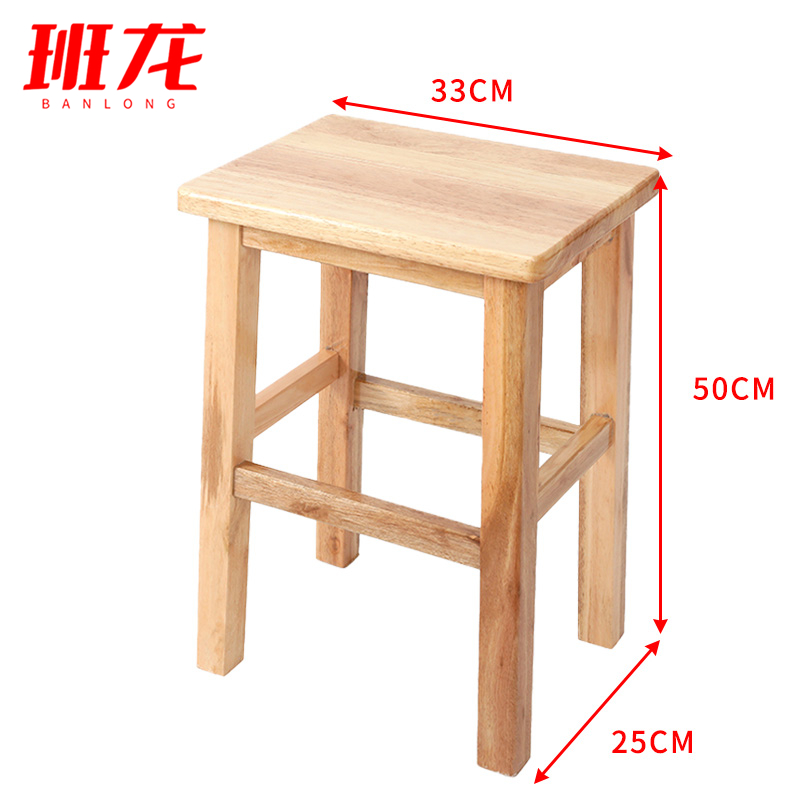 班龙方凳33*50cm原木色张高清大图