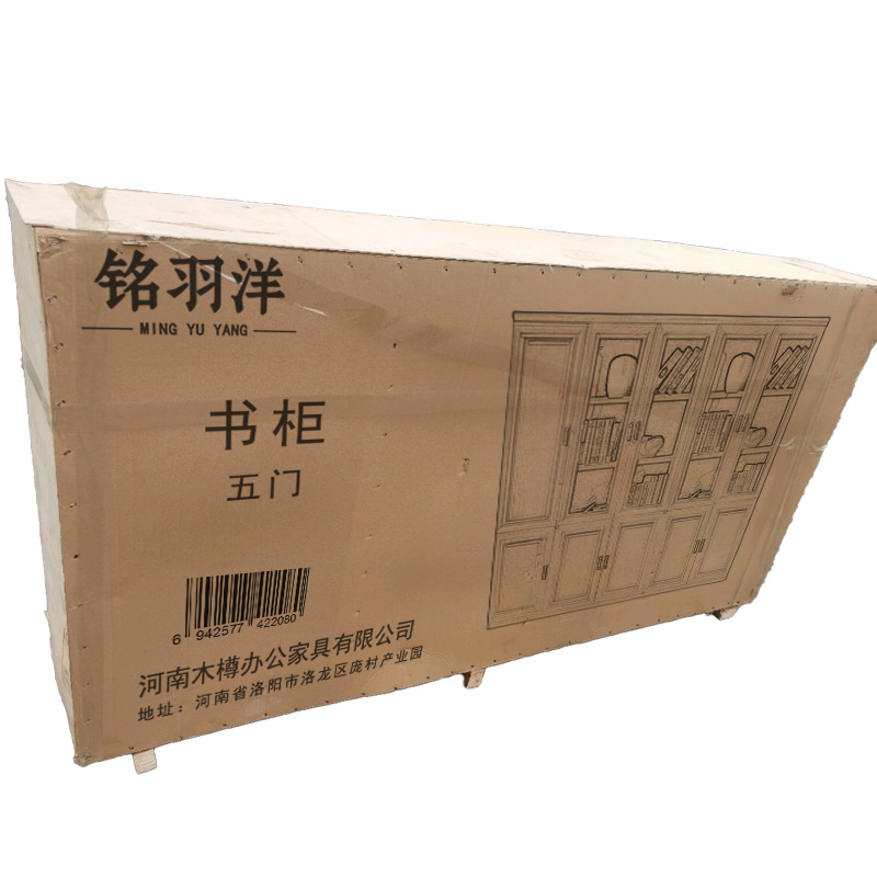 铭羽洋落地文件柜2000*400*2000mm台高清大图