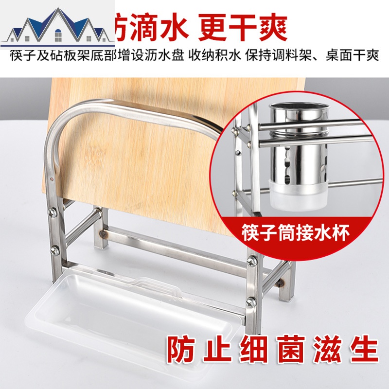 厨房置物架落地不锈钢调味架调料架刀架油盐酱醋收纳架灶台储物架 三维工匠高清大图