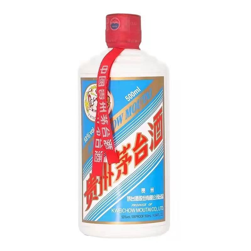 入荷中 酒别重逢]贵州茅台酒机场纪念茅台53度500ml+50ml*2酱香型白酒 その他