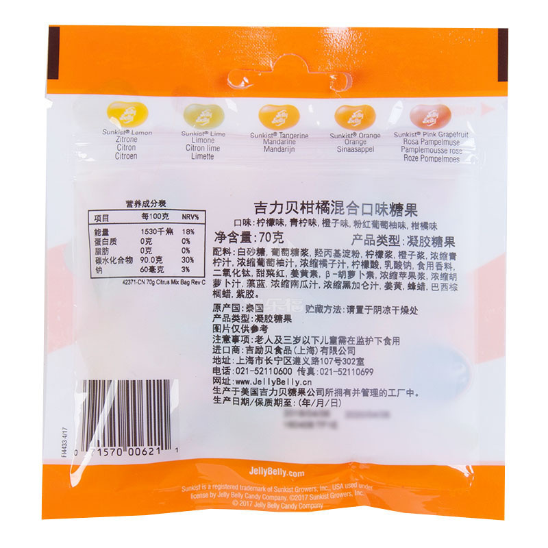 Jelly Belly JB 新奇士口味70g