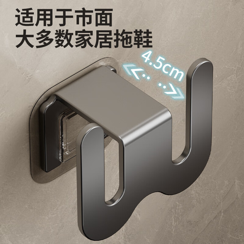 谋福 浴室拖鞋架 壁挂式免打孔 卫生间门后墙上沥水挂钩[黑色-单人拖鞋架(贴片式)]高清大图