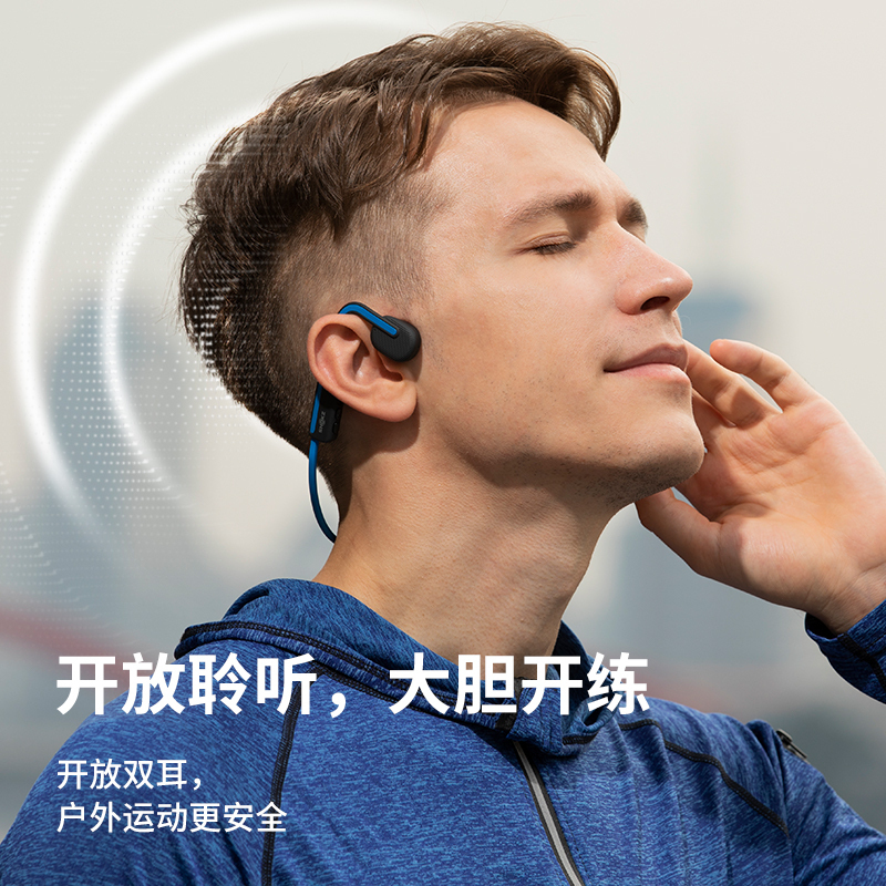 韶音 Shokz OpenMove S661骨传导蓝牙耳机运动耳机跑步骑行耳机骨感耳机 新潮蓝