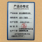 滨生源家用壁挂净水机五级反渗透3.2G压力桶BSY-75RO(台)
