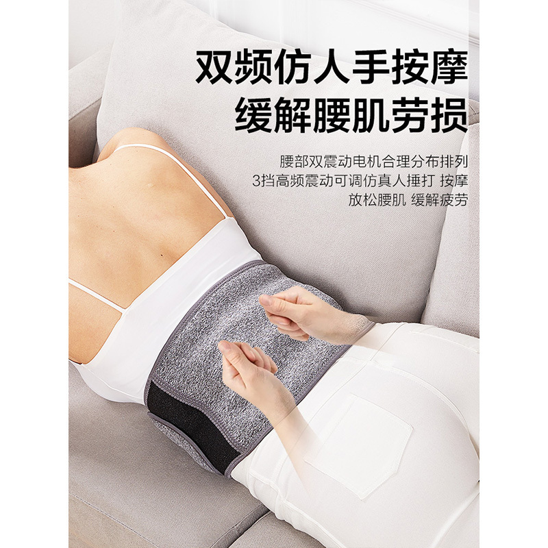 电加热护腰带石墨烯热敷暖腰保暖自发热腰部按摩器男女士专用