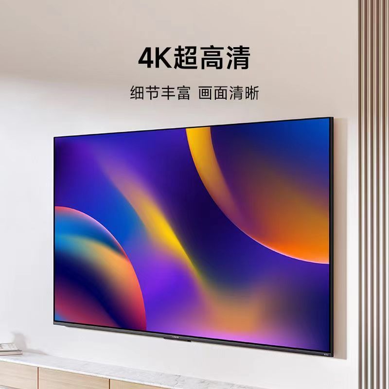 小米电视 A Pro 43英寸 4K金属全面屏 2+32GB大存储 远场语音 43英寸护眼液晶平板电视机L43MA-AP