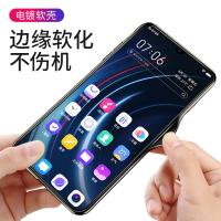 [送钢化膜]高铭宣vivoiqoo手机壳vivo镜面vivi全包边防摔IQOO超薄保护套vovi个性iqo男女