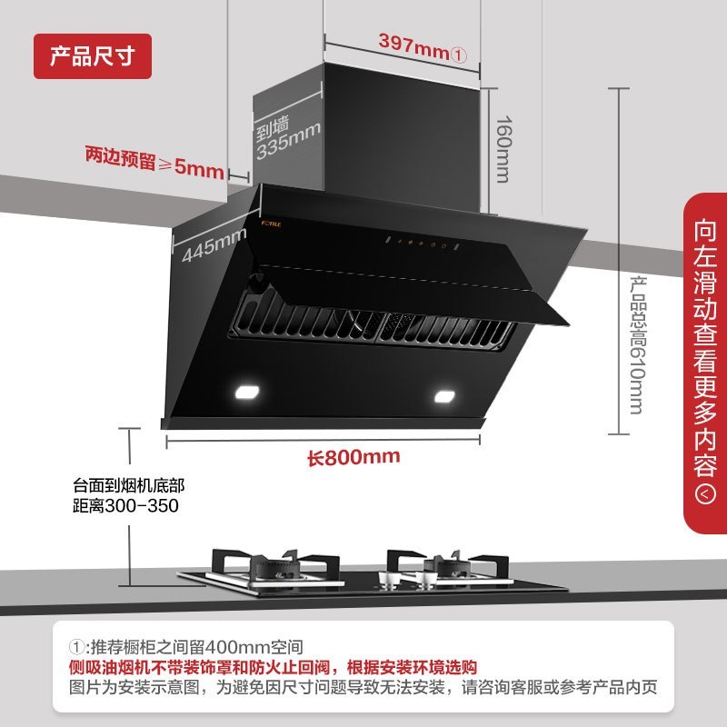 方太JQD2T+HC8BE 20立方侧吸式油烟机燃气灶套装 家用触控式烟灶套餐 厨房烟机灶具两件套吸油烟机燃气灶