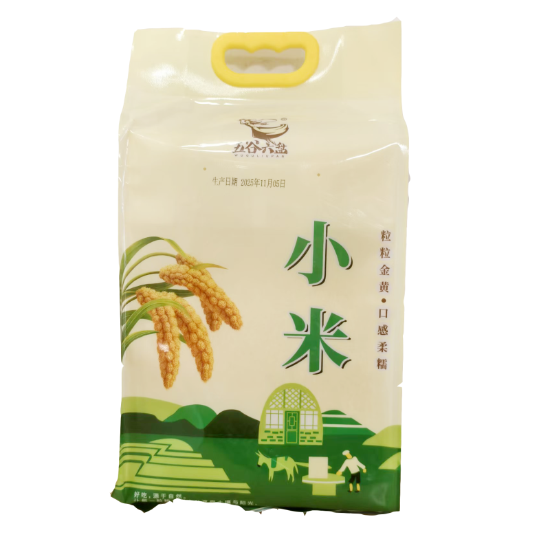 五谷六盘生态小米宁夏杂粮农家2.5kg