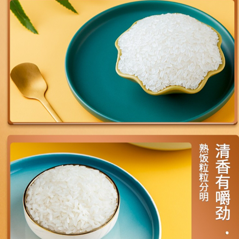 十月稻田(SHIYUEDAOTIAN) - 长粒香米2.5kg高清大图