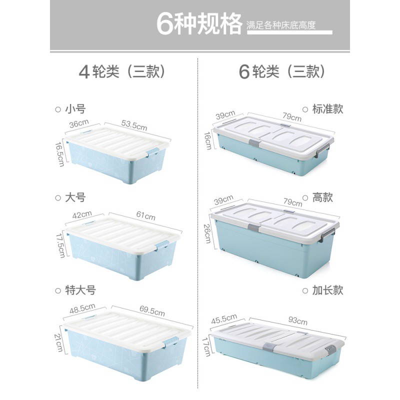 塑料收纳盒整理箱扁平抽屉式特大号床下衣服大号储物箱 三维工匠高清大图