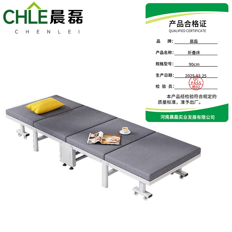 晨磊 折叠床 90cm 张高清大图