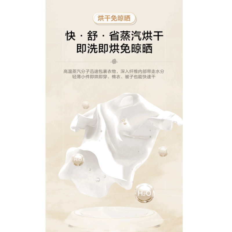 小天鹅(LittleSwan)滚筒洗衣机 TD100V810MT