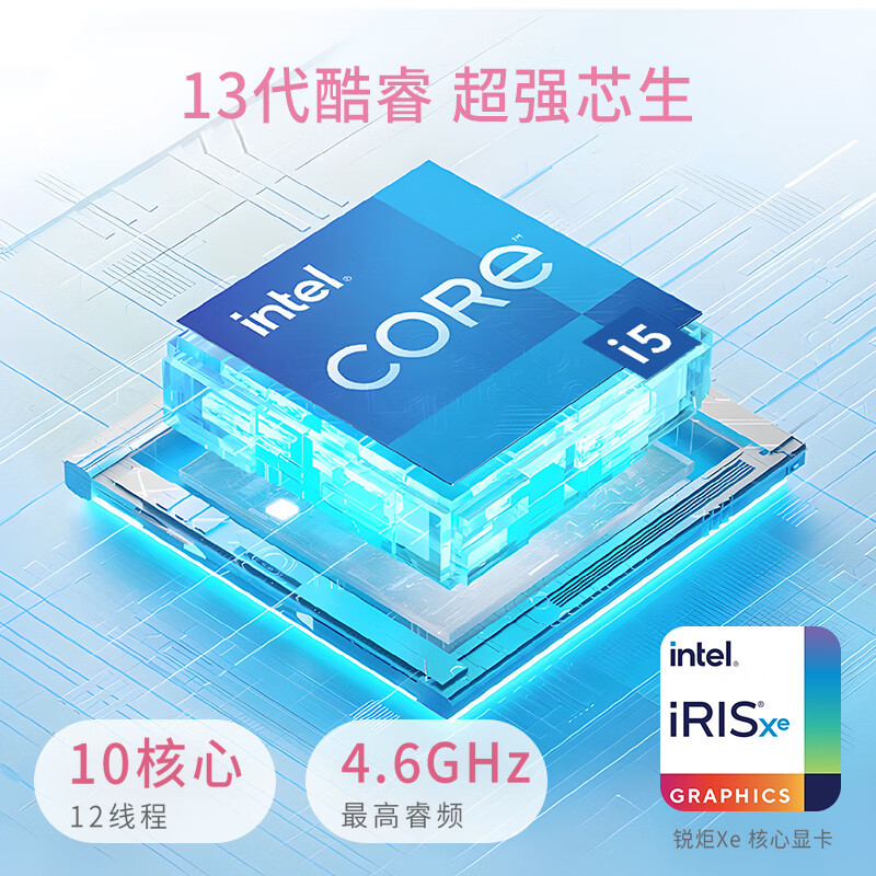 华硕(ASUS) A豆14 高颜值AI轻薄办公笔记本电脑(13代i5-1335U 16G内存 1T固态 14英寸护眼屏 豆叮AI助手)商务学生 树莓蜜粉高清大图