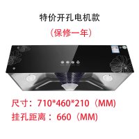 抽油烟机家用厨房大吸力自动清洗抽油畑机老式小型吸油烟机 特价开孔电机款1米烟管*保1年请先咨询客服定制商品