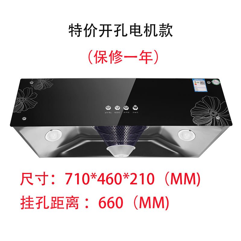 抽油烟机家用厨房大吸力自动清洗抽油畑机老式小型吸油烟机 特价开孔电机款1米烟管*保1年请先咨询客服定制商品