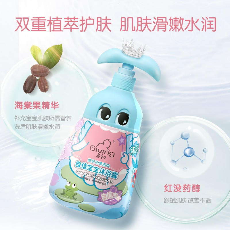 启初自信宝宝沐浴露580ml 无硅油氨基酸沐浴乳高清大图