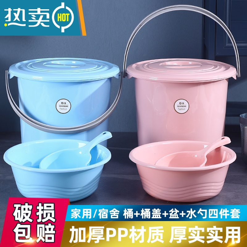 敬平加厚塑料水桶带盖家用储水桶手提多功能宿舍洗衣装水洗车洗澡小 北欧粉中号18L单桶 [PP材质]