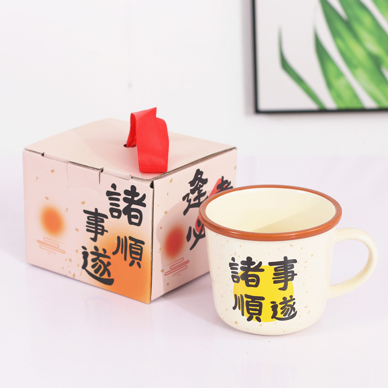 姿珀雅 国风陶瓷马克杯 诸事顺逐