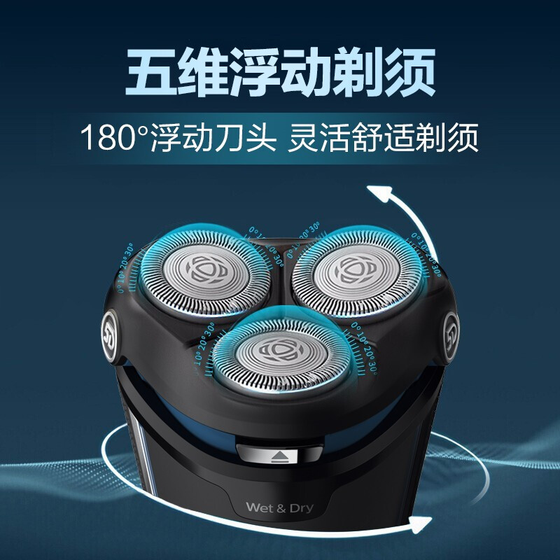 飞利浦(PHILIPS)男士电动剃须刀S3206/09 整机进口 全身水洗 干湿双剃 带鬓角修剪器 1小时快充
