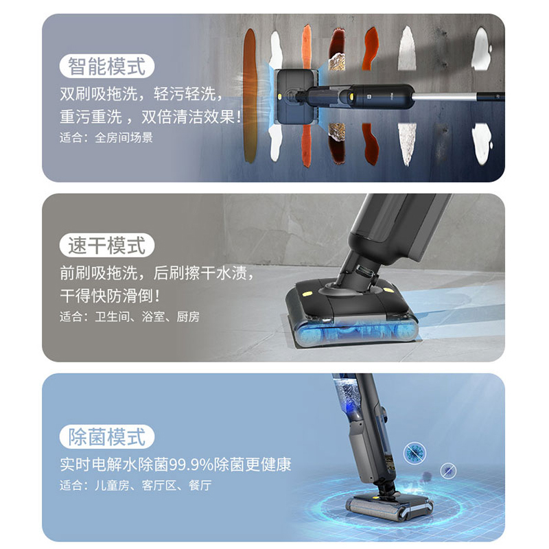 海尔洗地机双倍清洁双向助力全自动无线自清洁家用手扶吸拖一体机拖地机E9-ProU1