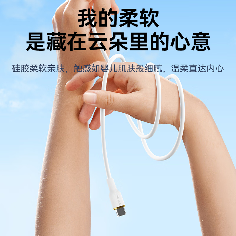 毕亚兹 苹果Type-C to Lightning快充充电线1.5米K117-C-L-1.5米白高清大图