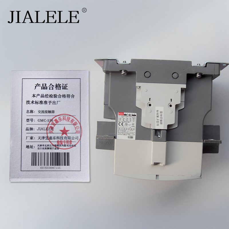 JIALELE 交流接触器 GMC-150 台高清大图