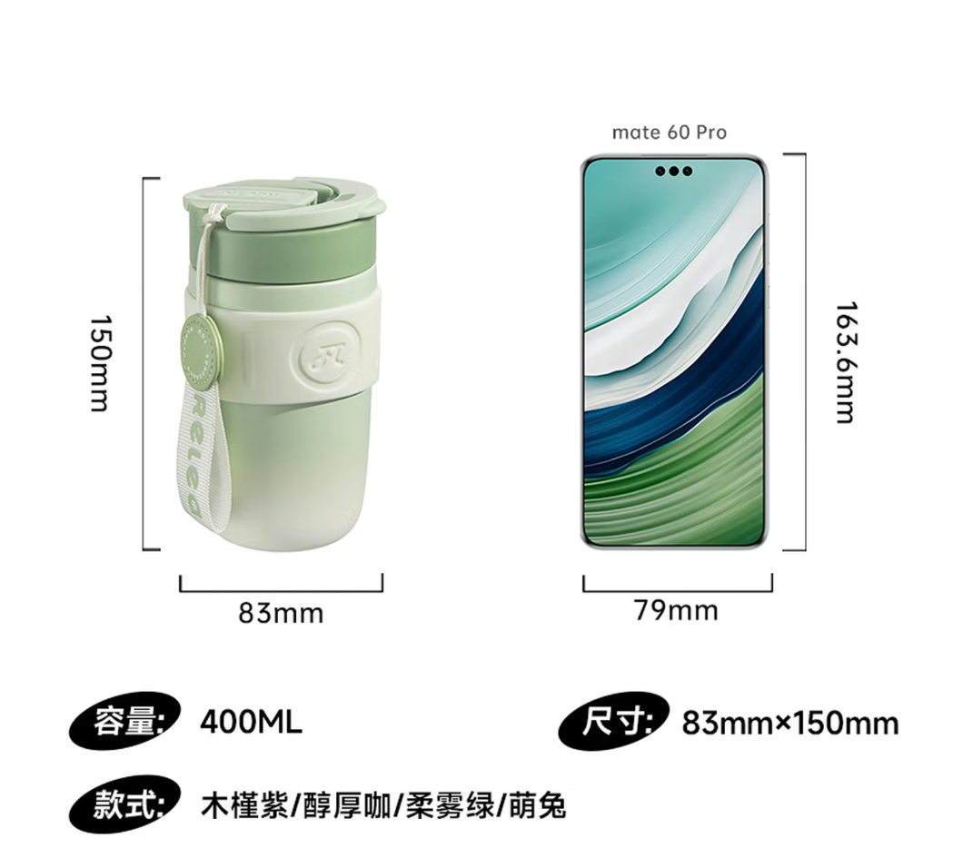 物生物(RELEA) 保温杯女士咖啡杯高颜值水杯大容量吸管杯 柔雾绿 400ml高清大图