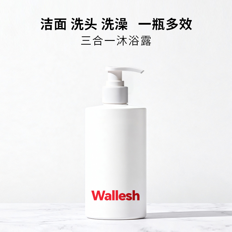 威立世Wallesh 多用途沐浴皂液400ml高清大图