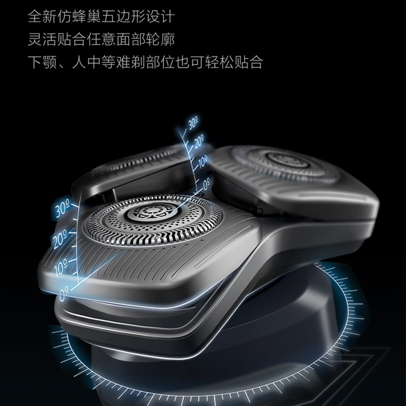 飞利浦电动剃须刀男士智能水洗刮胡刀官方正品便携式胡须刀S9642