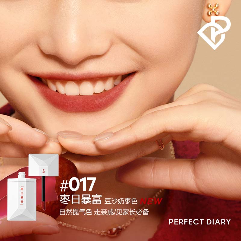 完美日记 薄透雾感名片唇釉 丝绒口红显白 003 红棕色 4g高清大图
