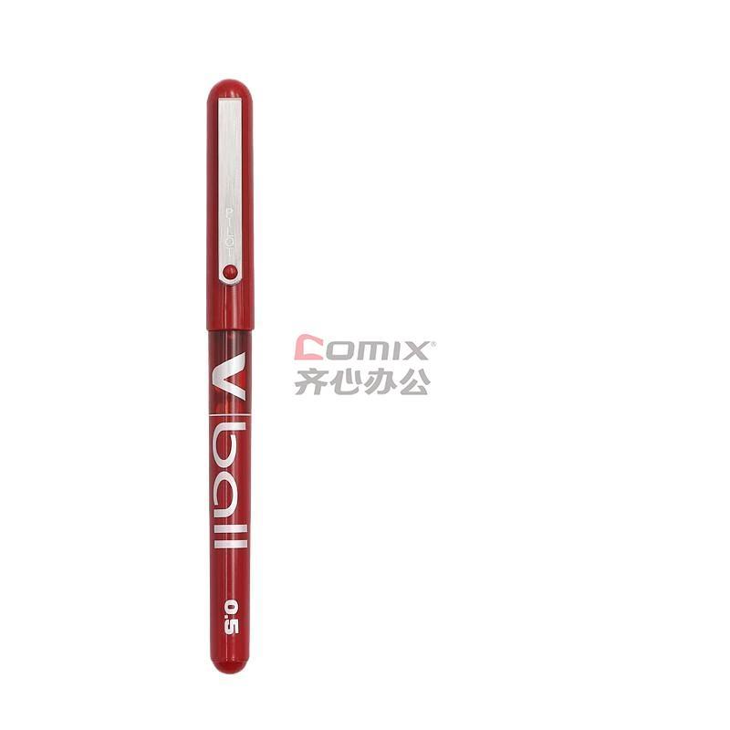 爱好(AIHAO) GP1580 笔幅0.5mm 笔尖全针 插盖式 中性笔 12.00 支/盒 (单位盒) 黑色_