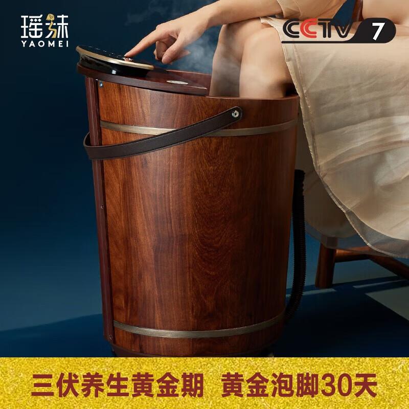 瑶妹泡脚桶木桶过膝洗脚足浴盆自动加热智能按摩养生桶