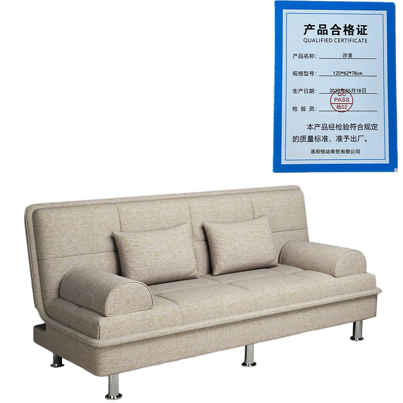 悦兴诚沙发120*62*78cm张高清大图