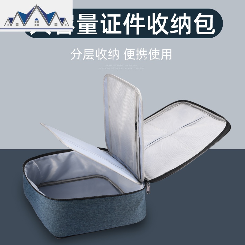 家庭收纳包证书文件收纳盒家用多功能箱整理袋卡包大容量 三维工匠高清大图