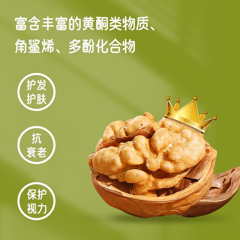 克莉娜 核桃油500ML*2礼盒高清大图