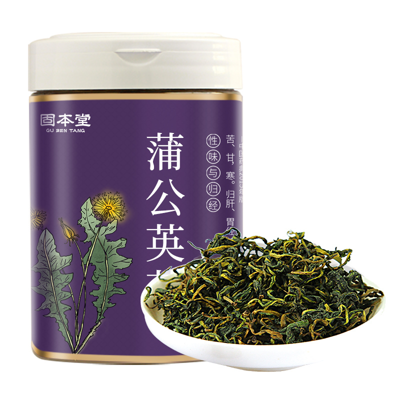 固本堂蒲公英根茶自营50g/罐蒲公英茶野生长白山正品