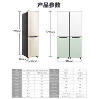 统帅(Leader)BCD-210WLLC2D0Y9 210升两门双门电冰箱 一级变频风冷无霜家用租房底部散热 丝绸米