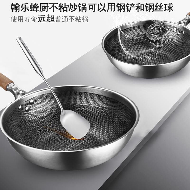 翰乐HL-C9(30CM)不生锈 真正的物理不粘(起订6台,可组合)