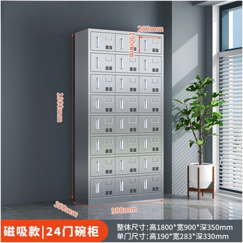 攸形不锈钢碗柜24门900*350*1800mm台高清大图