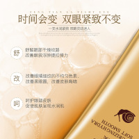 形象美补水润肤眼霜补水保湿温和呵护眼部护理眼霜一支