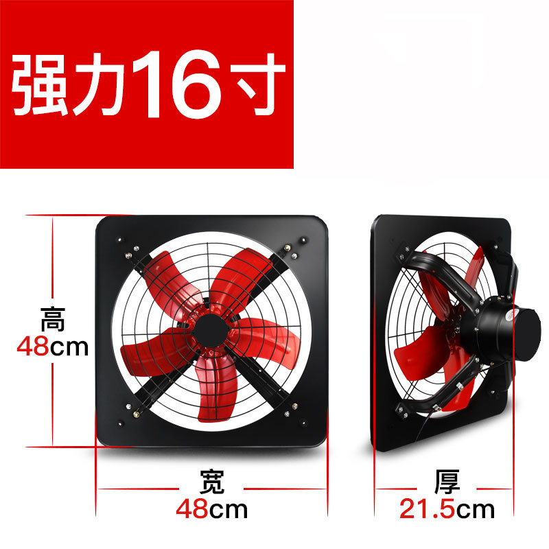 Hittery 排气扇 16寸(5叶式加强型) 48*48*21.5CM(单位:台)
