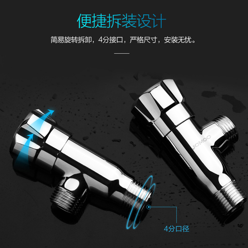 九牧(JOMOO)角阀精铜厨卫五金配件冷热水三角阀卫浴止水阀八字阀74056/44056高清大图