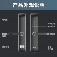 BULL公牛指纹锁智能锁防盗门智能门锁密码锁电子锁磁卡标准霸王防猫眼锁