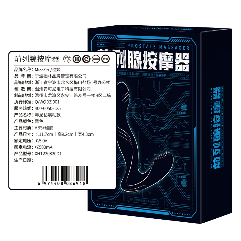 谜姬手机小程序远程异地互动无线遥控电动肛塞尾巴后庭拉珠前列腺按摩器男女通用品扩张器小号细用具玩毒龙钻情趣情侣系列成人用品