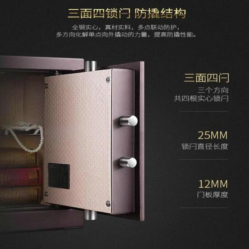 逐鹿中原密码保险柜 入墙隐藏式LJH-636全钢防盗 震动报警 安全箱 (1m/1.5m)